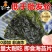 网红即食调味海苔原味小吃脆片紫菜大片寿司儿童解馋休闲零食