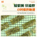 网红即食调味海苔原味小吃脆片紫菜大片寿司儿童解馋休闲零食