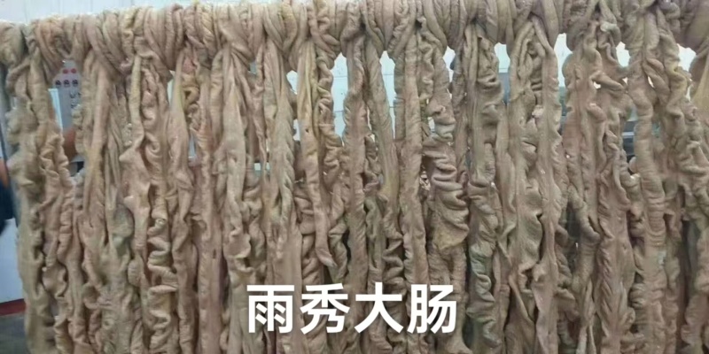 雨秀精品大肠，去油率高，雨秀精大肠，香生源精品大肠