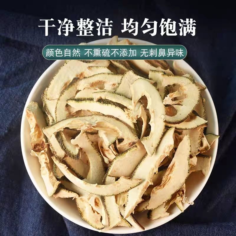 枳壳正品枳壳麸炒枳壳无硫质量保证诚信经营