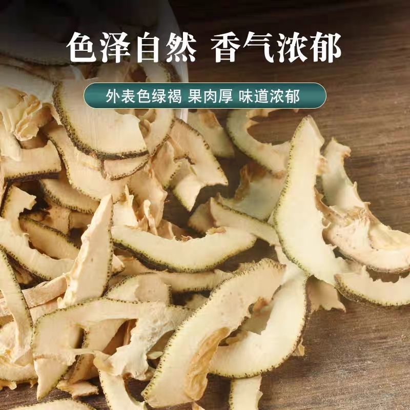 枳壳正品枳壳麸炒枳壳无硫质量保证诚信经营