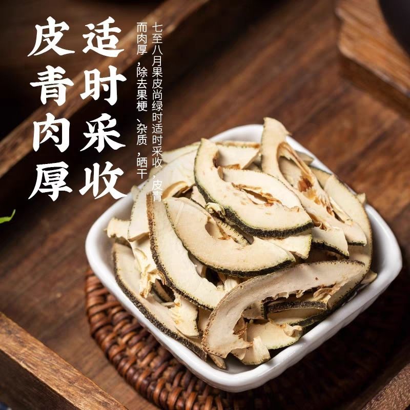 枳壳正品枳壳麸炒枳壳无硫质量保证诚信经营