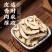 枳壳正品枳壳麸炒枳壳无硫质量保证诚信经营