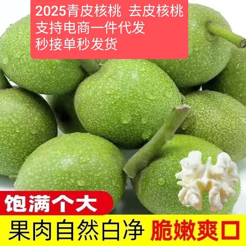 文玩核桃青皮怎么快速去掉？科学方法+实用技巧全解析- 一亩田