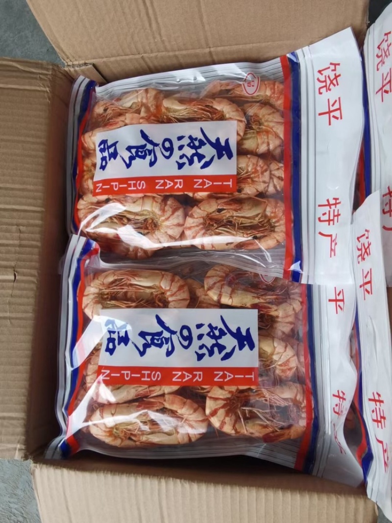 自家晒的虾！价格优惠！欢迎咨询