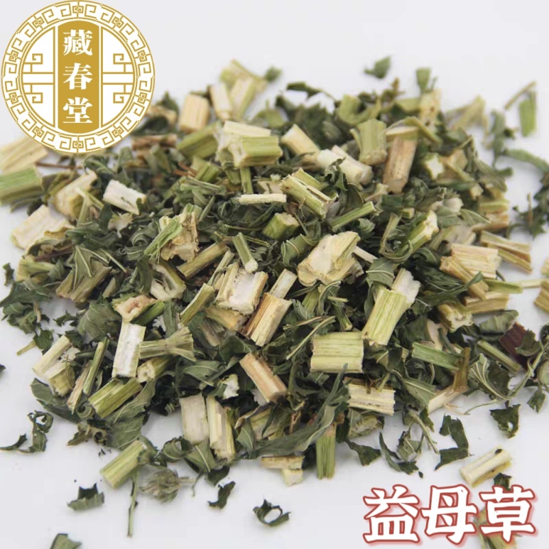 益母草当季新货过筛无碎末颜色青
