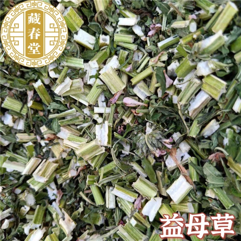 益母草当季新货过筛无碎末颜色青