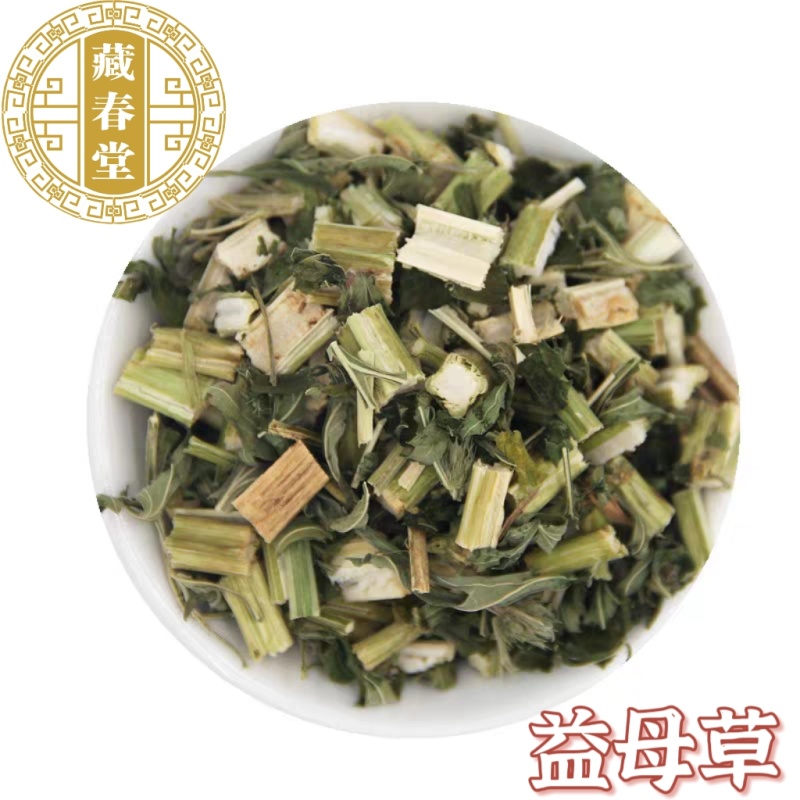 益母草当季新货过筛无碎末颜色青