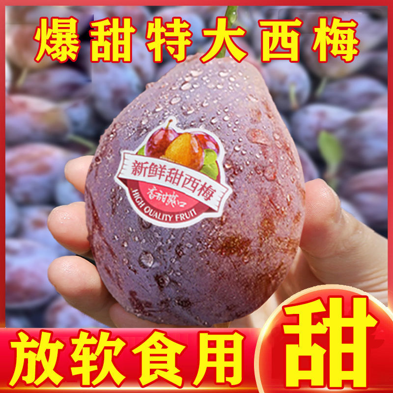 西梅对接各大电商抖音快手视频号一件代发