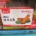 【卤味】猪肉卷章