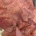 五香熟牛肉