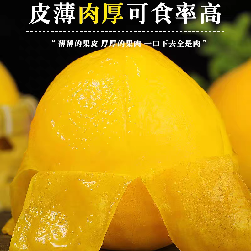 怀化高山黄桃精选大果