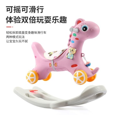 儿童大号木马1-5岁宝宝生日礼物玩具摇摇车大号两用带音乐摇