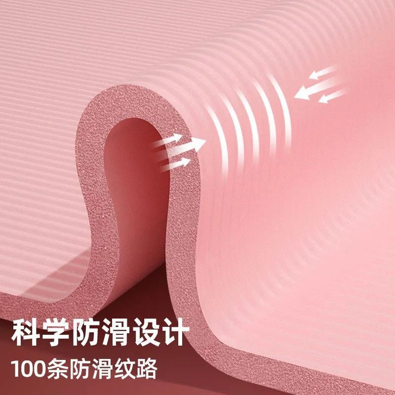 匹克瑜伽垫运动瑜伽垫加厚家用女生专用男防滑学生健身垫隔音减震