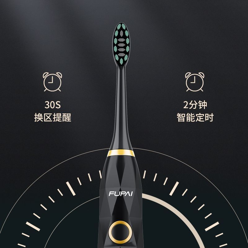 福派电动牙刷USB充电正品软毛刷头声波式洁白可换头声波情侣成