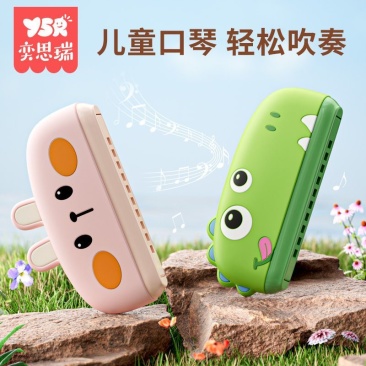 儿童口琴宝宝专用吹奏乐器正品早教婴儿玩具入门初学者幼儿口风琴