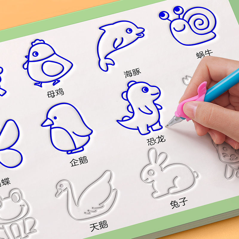 幼儿园凹槽涂色书绘本儿童画画本字帖简笔画入门套装大班控笔训练