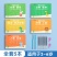 幼儿园凹槽涂色书绘本儿童画画本字帖简笔画入门套装大班控笔训练