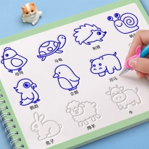 幼儿园凹槽涂色书绘本儿童画画本字帖简笔画入门套装大班控笔训练