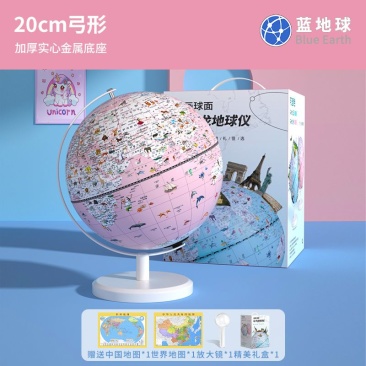 智能AR地球仪新款双子座ar立体带灯发光启蒙儿童生日礼物学生