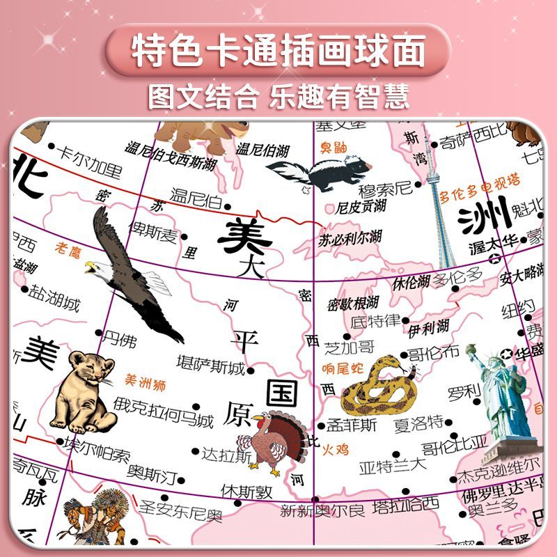 智能AR地球仪新款双子座ar立体带灯发光启蒙儿童生日礼物学生