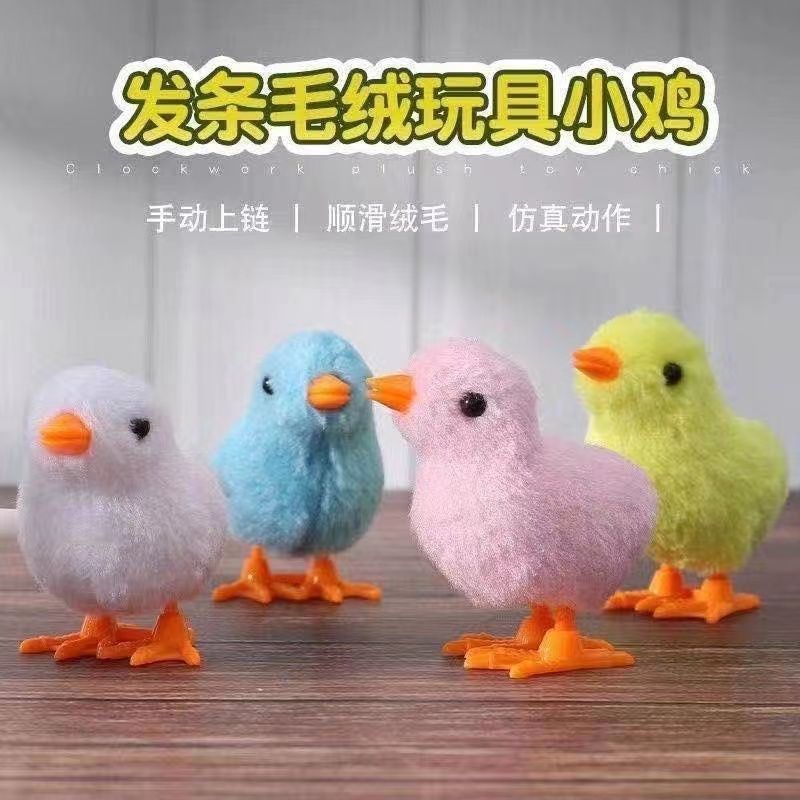 仿真毛绒发条小鸡可爱跳跳小鸡毛绒玩具男女宝宝上链迷你地摊玩具