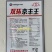 双环京丰王5-6斤甘蓝种子高产抗病耐热耐寒农家菜园种植