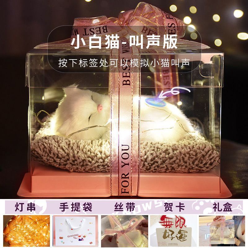 儿童生日礼物六一儿童节小女孩520情人节礼品6仿真猫咪玩偶女