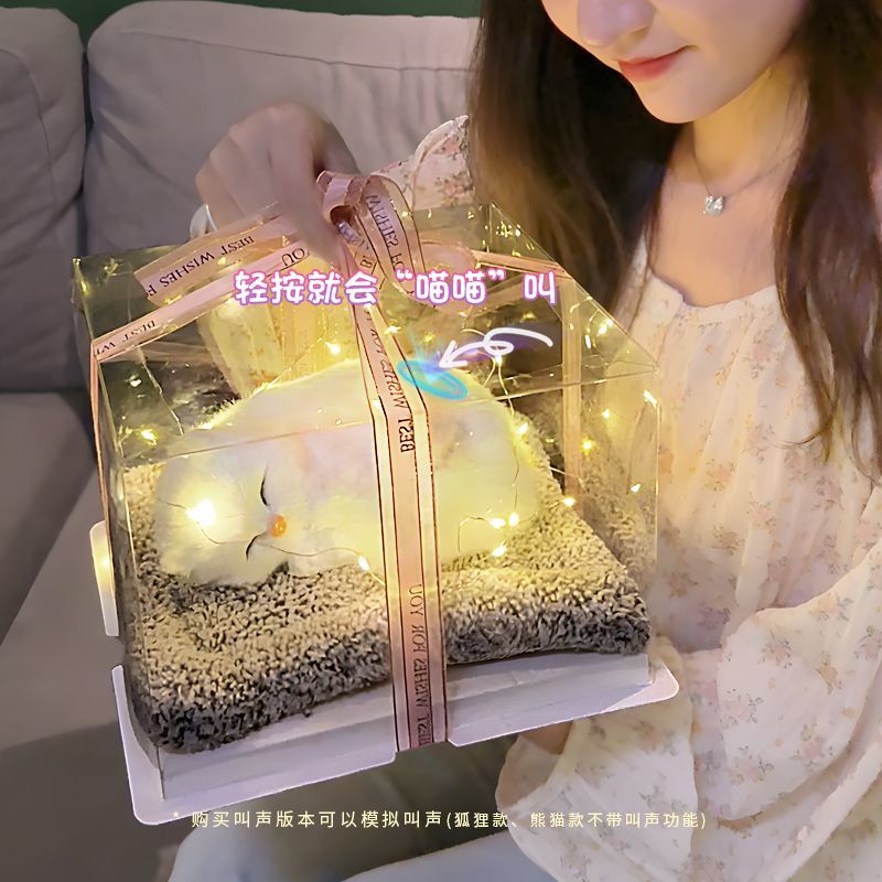 儿童生日礼物六一儿童节小女孩520情人节礼品6仿真猫咪玩偶女