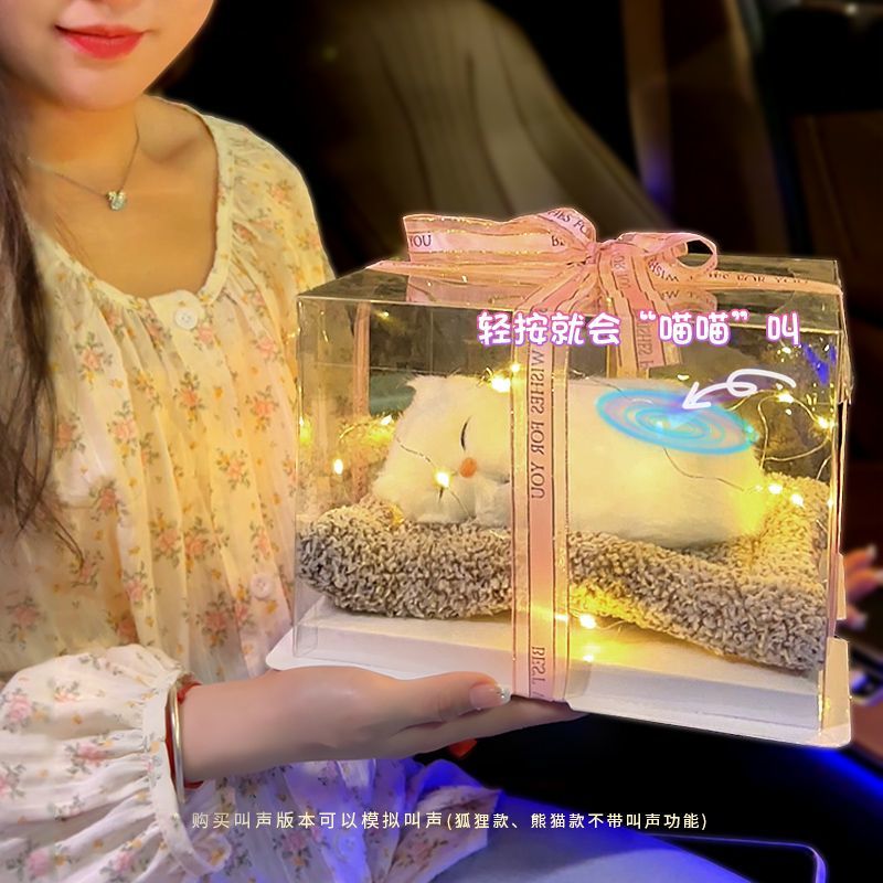 儿童生日礼物六一儿童节小女孩520情人节礼品6仿真猫咪玩偶女