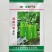 绿杂一号蒲瓜种子早熟皮色翠绿雌性强春秋种植瓠瓜种