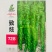 致炫728螺丝椒种子中早熟高产螺丝椒顺直螺旋度好果实亮绿