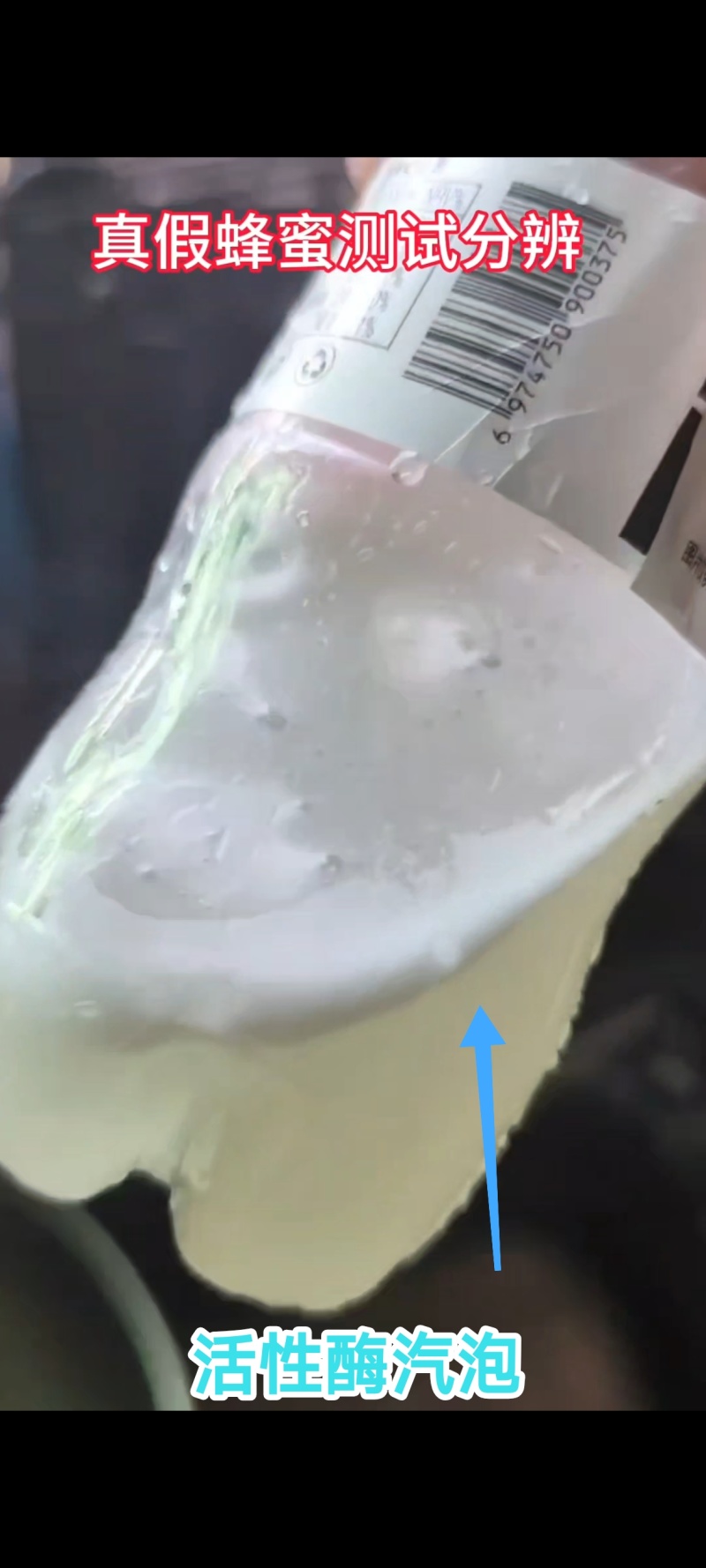 农家自养自销土蜂蜜，百花蜜，荆条蜜，荔枝龙眼蜜，蜂蜜巢