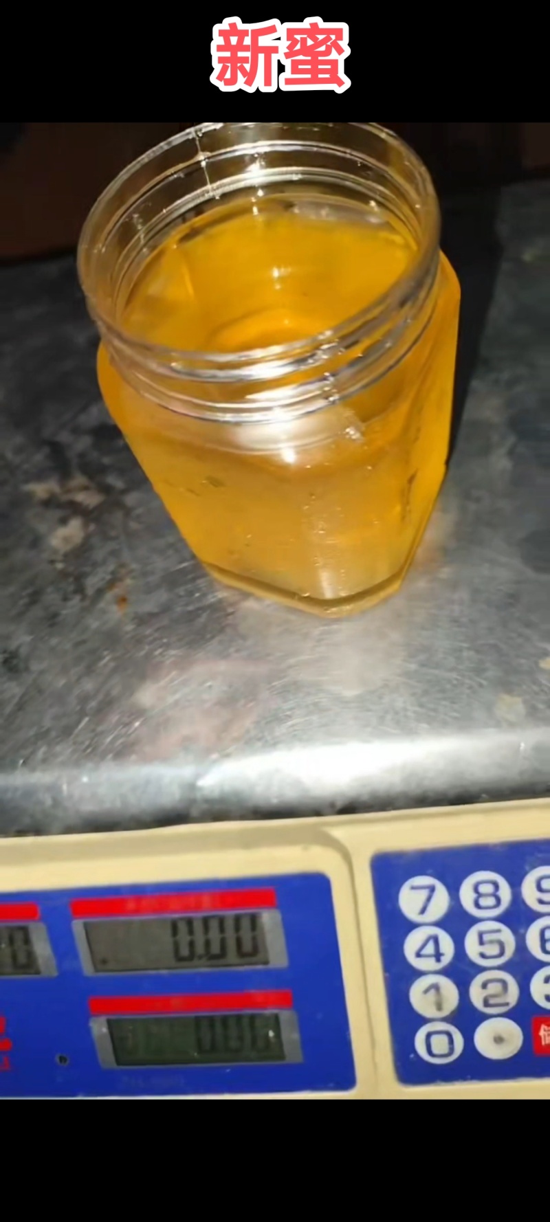 农家自养自销土蜂蜜，百花蜜，荆条蜜，荔枝龙眼蜜，蜂蜜巢