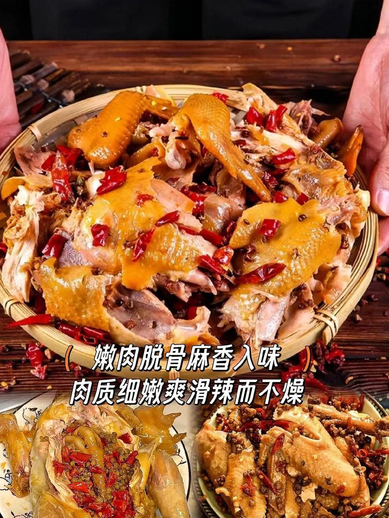 【正宗安卤膳椒麻鸡】手撕椒麻鸡500g只装地方特产熟食卤