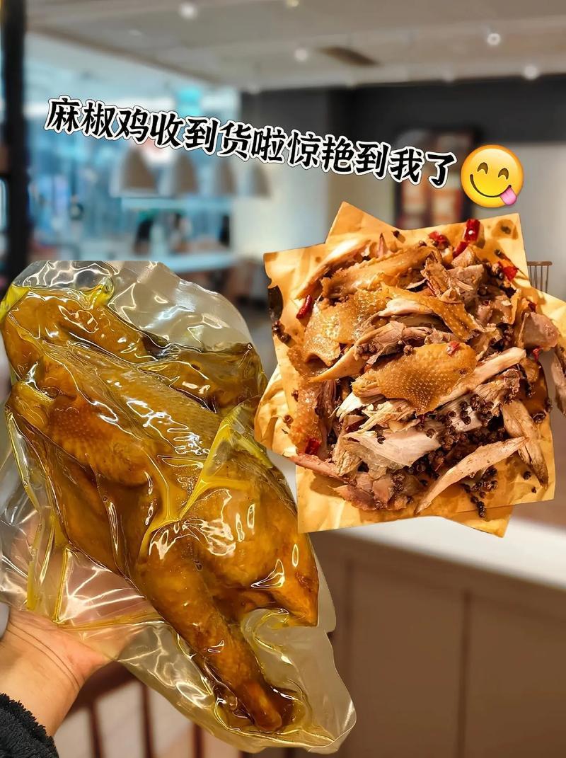 【正宗安卤膳椒麻鸡】手撕椒麻鸡500g只装地方特产熟食卤