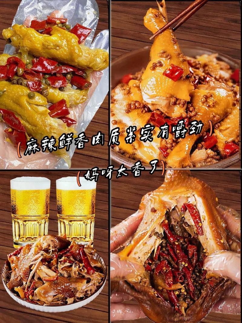 【正宗安卤膳椒麻鸡】手撕椒麻鸡500g只装地方特产熟食卤