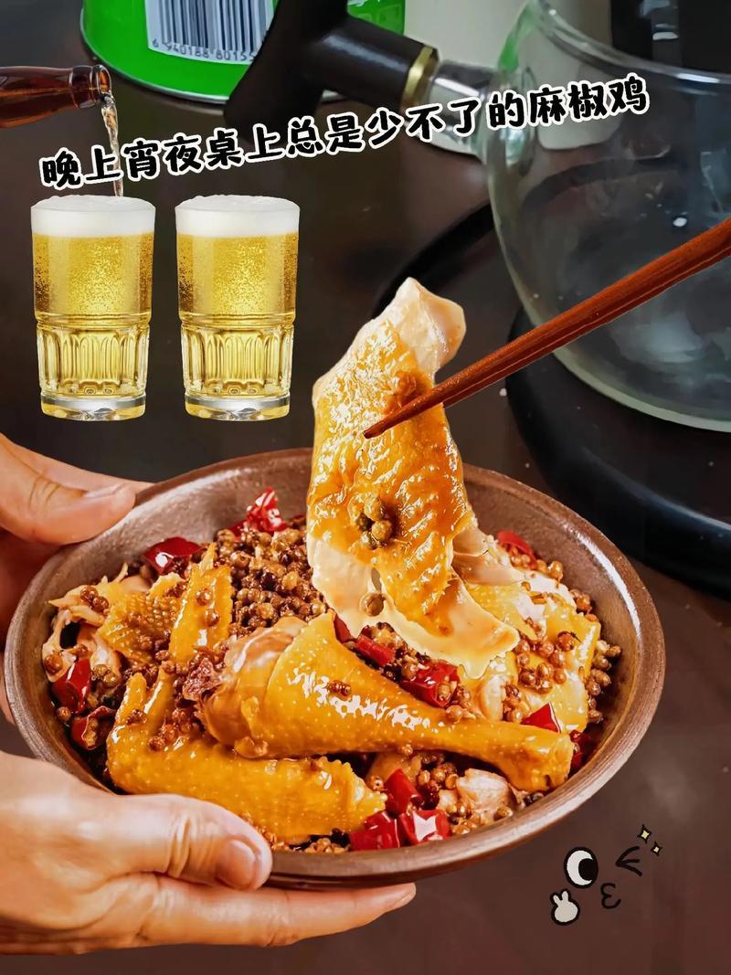 【正宗安卤膳椒麻鸡】手撕椒麻鸡500g只装地方特产熟食卤