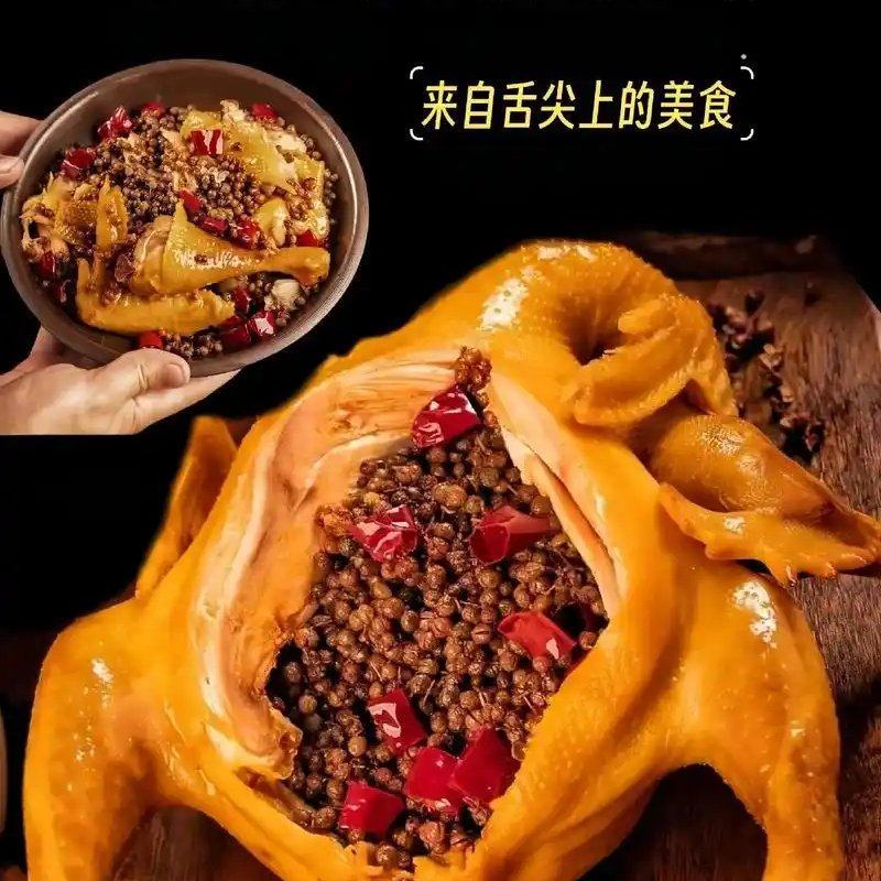 【正宗安卤膳椒麻鸡】手撕椒麻鸡500g只装地方特产熟食卤
