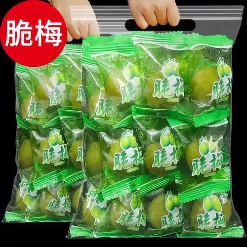 脆青梅青口梅酸甜爽口独立包装蜜饯果脯零食解馋休闲