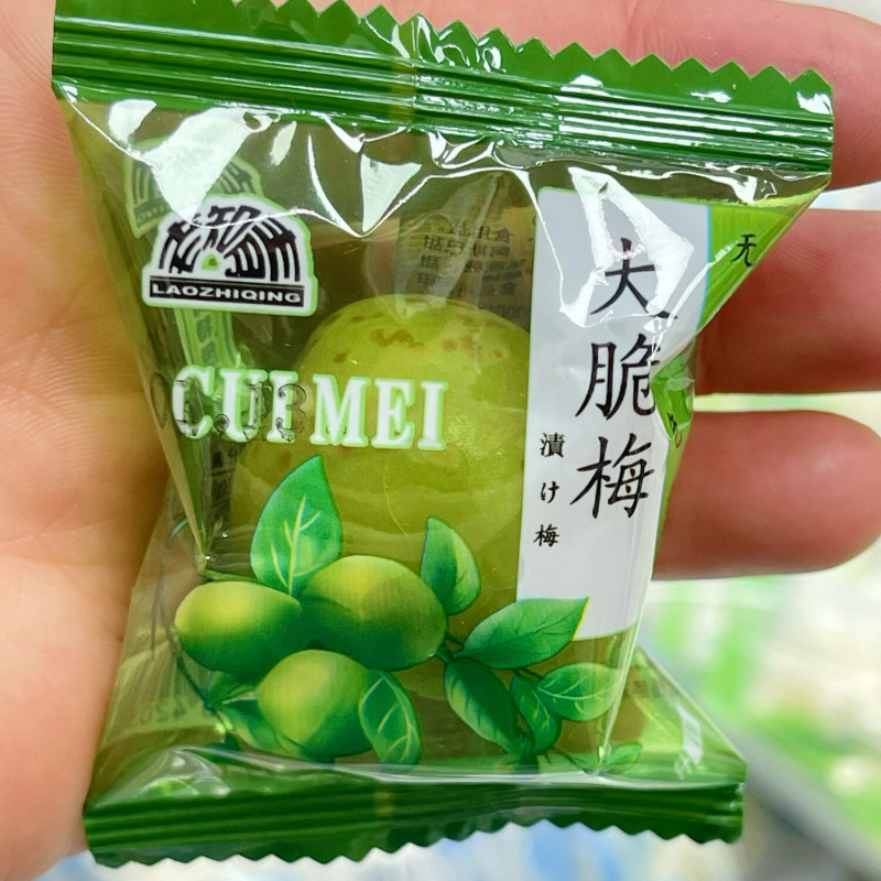 脆青梅青口梅酸甜爽口独立包装蜜饯果脯零食解馋休闲