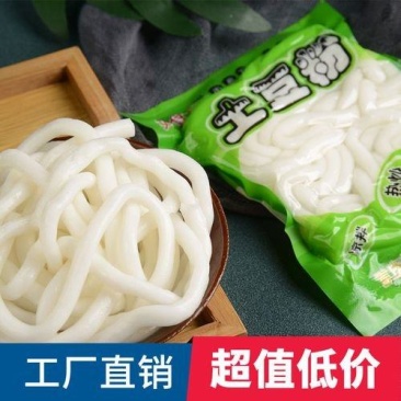 鲜土豆粉袋装砂锅土豆粉带调料包火锅麻辣烫食材酸辣商用家用
