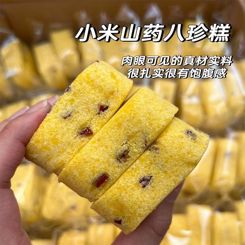 小米山药八珍糕芡实茯苓传统手工糕点网红老少皆宜解馋