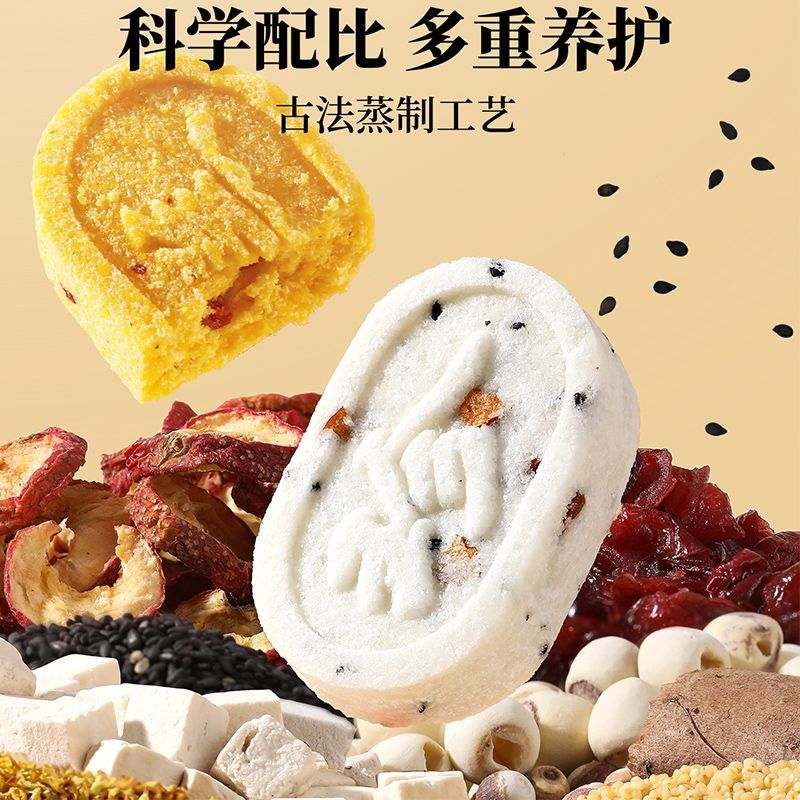 小米山药八珍糕芡实茯苓传统手工糕点网红老少皆宜解馋