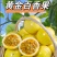 精品特大果（产地一手货源）一件起批，质量保证，大量现货