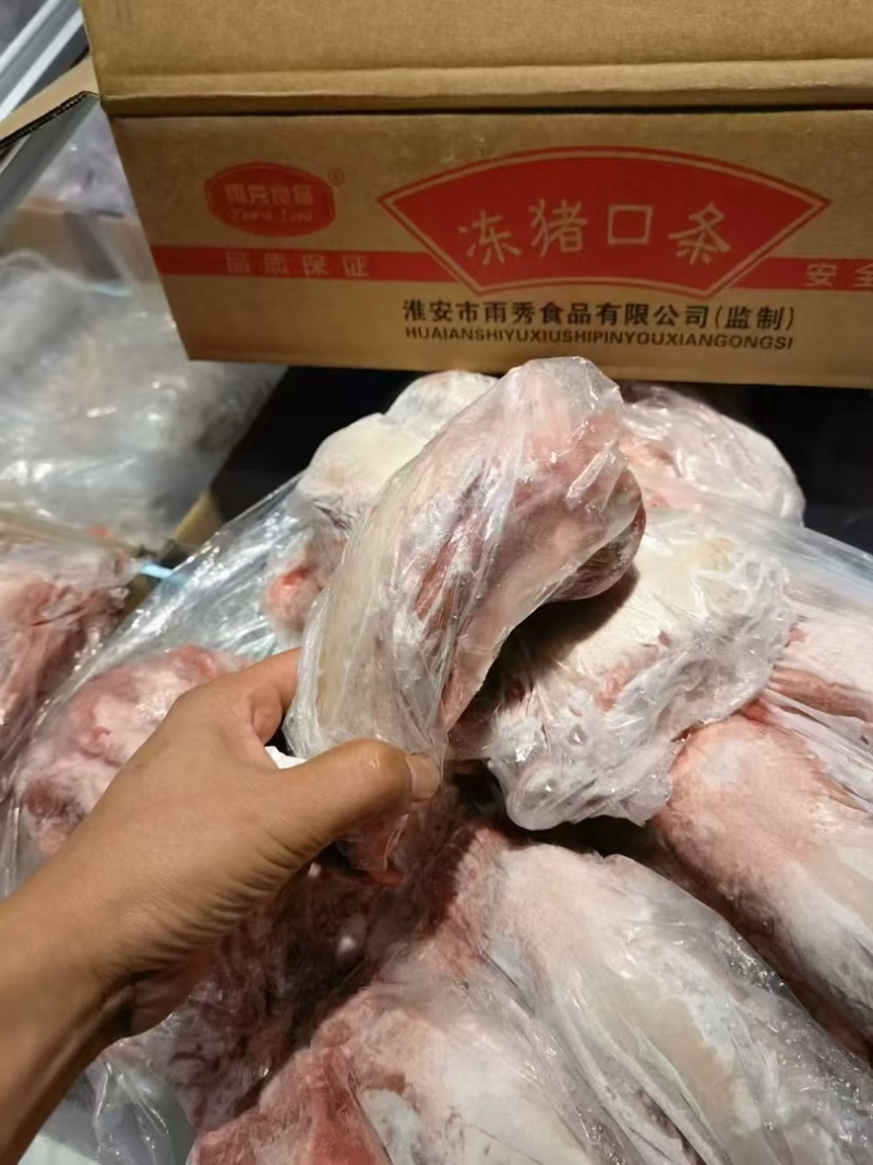 雨秀纯干口条，猪舌头品质很高厂家直供量大从优