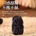 黑枣大颗粒陕北特产零食干吃即食泡酒口味酸甜老人小朋友都爱