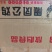 笨公鸡，黑凤公鸡实拍6-7-8-9只规格