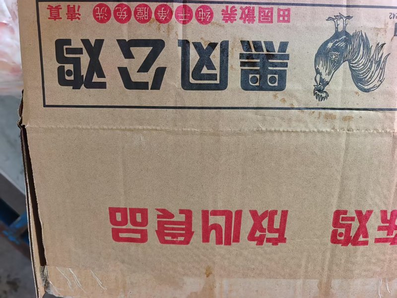 笨公鸡，黑凤公鸡实拍6-7-8-9只规格