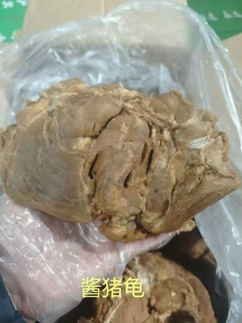 【猪头肉】酱猪龟